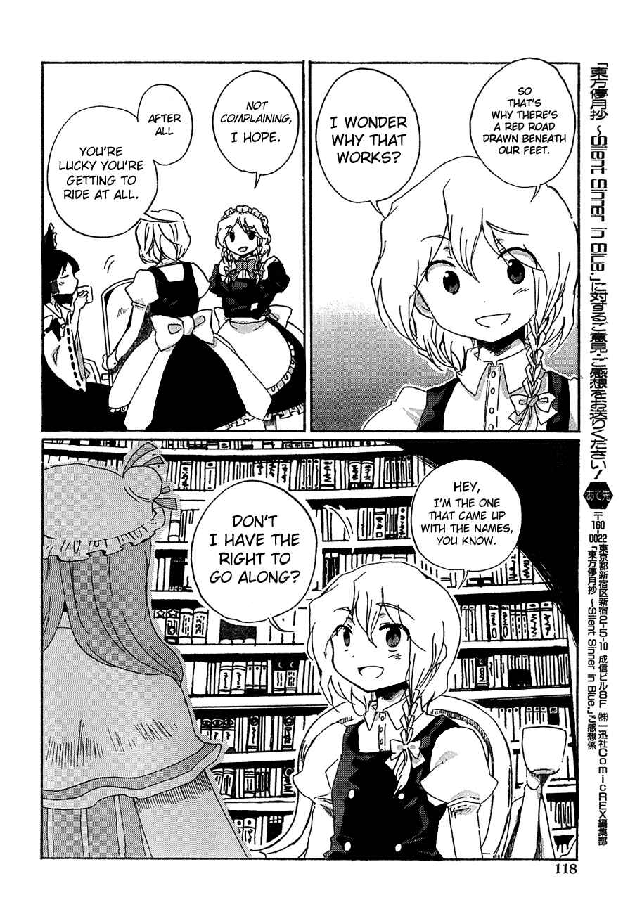 Page 4 Chapter 10 Touhou Bougetsushou ~ Silent Sinner in Blue.