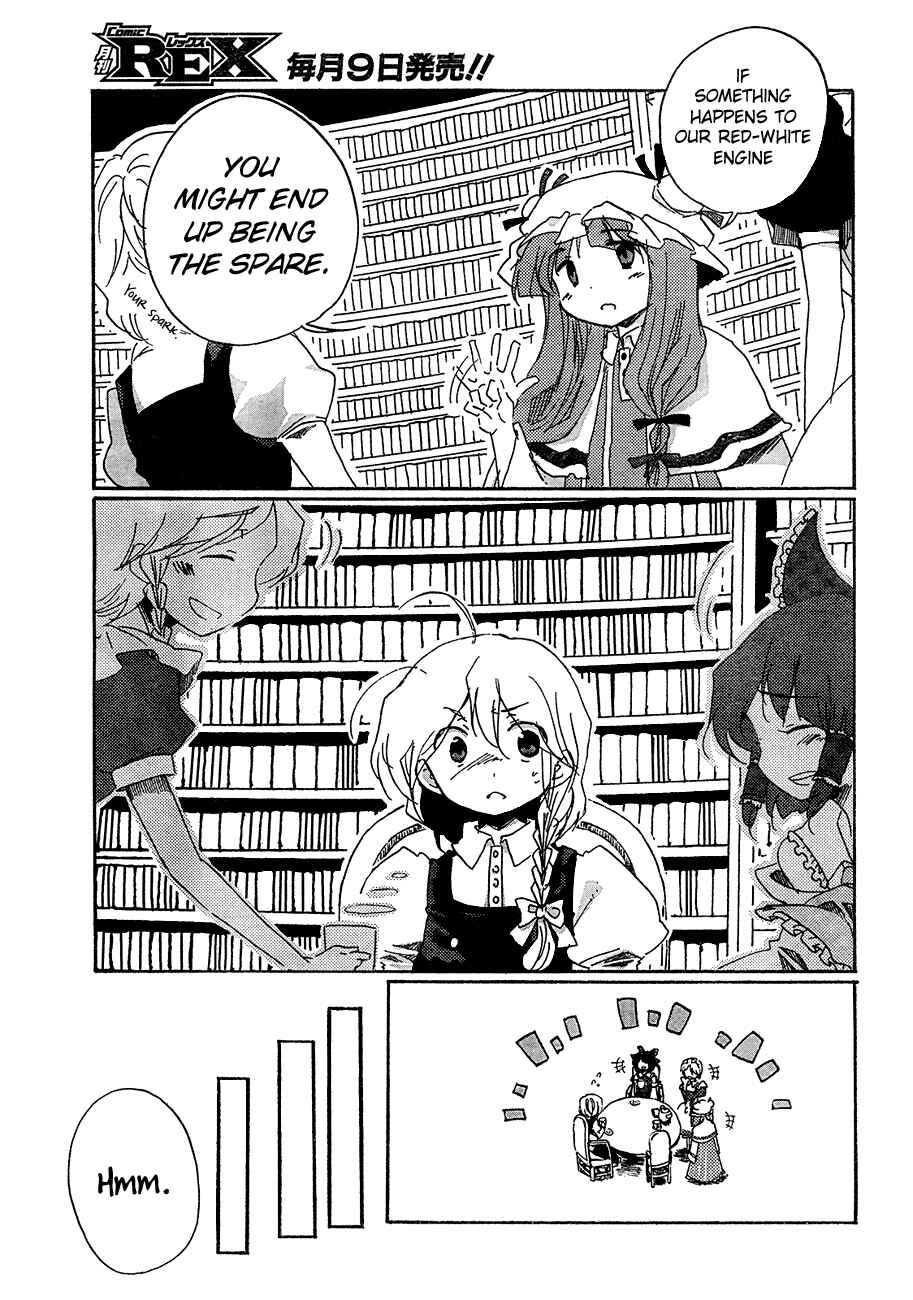Page 5 Chapter 10 Touhou Bougetsushou ~ Silent Sinner in Blue.