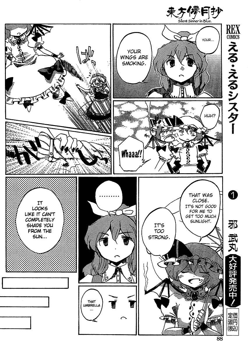 Page 10 Chapter 16 Touhou Bougetsushou ~ Silent Sinner in Blue.