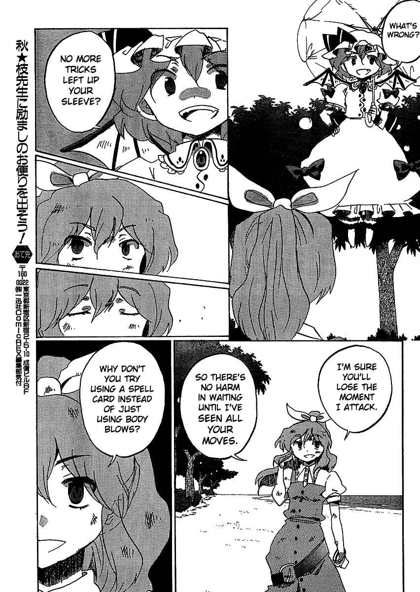 Page 19 Chapter 16 Touhou Bougetsushou ~ Silent Sinner in Blue.