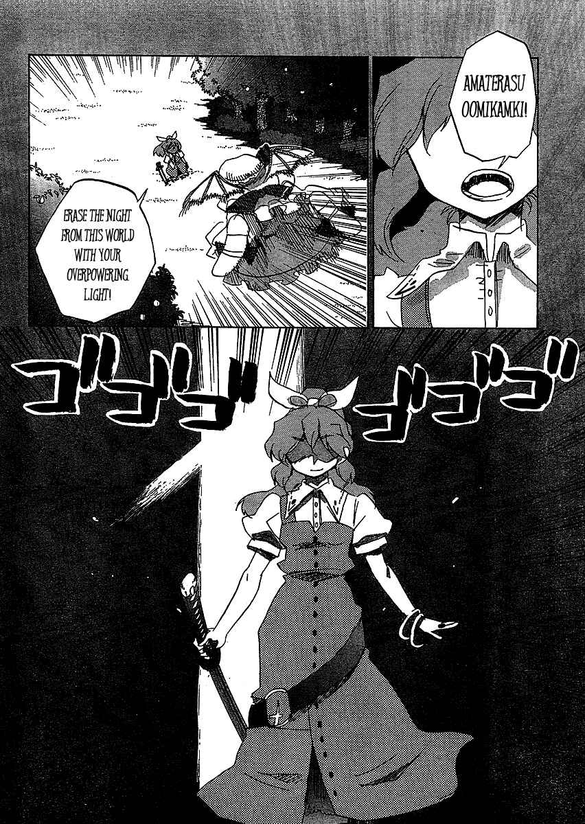 Page 26 Chapter 16 Touhou Bougetsushou ~ Silent Sinner in Blue.