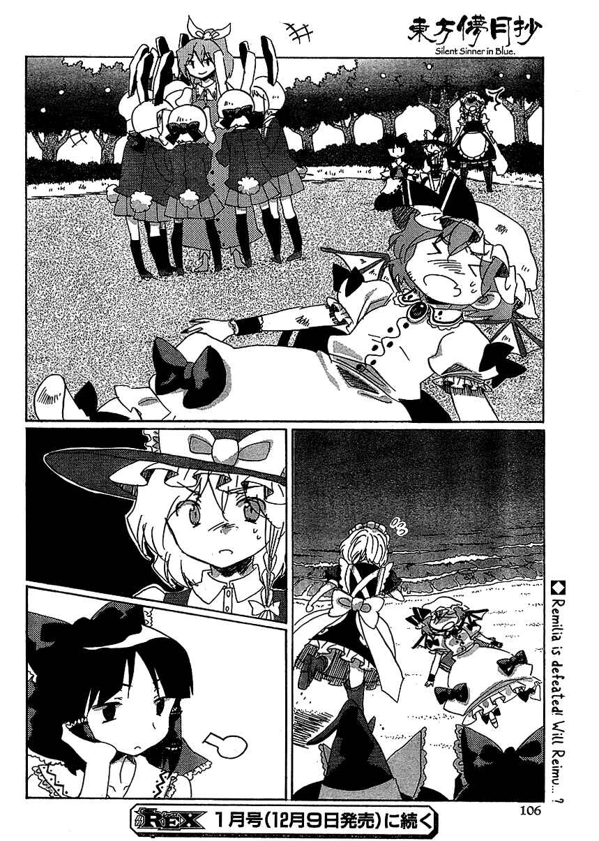 Page 28 Chapter 16 Touhou Bougetsushou ~ Silent Sinner in Blue.