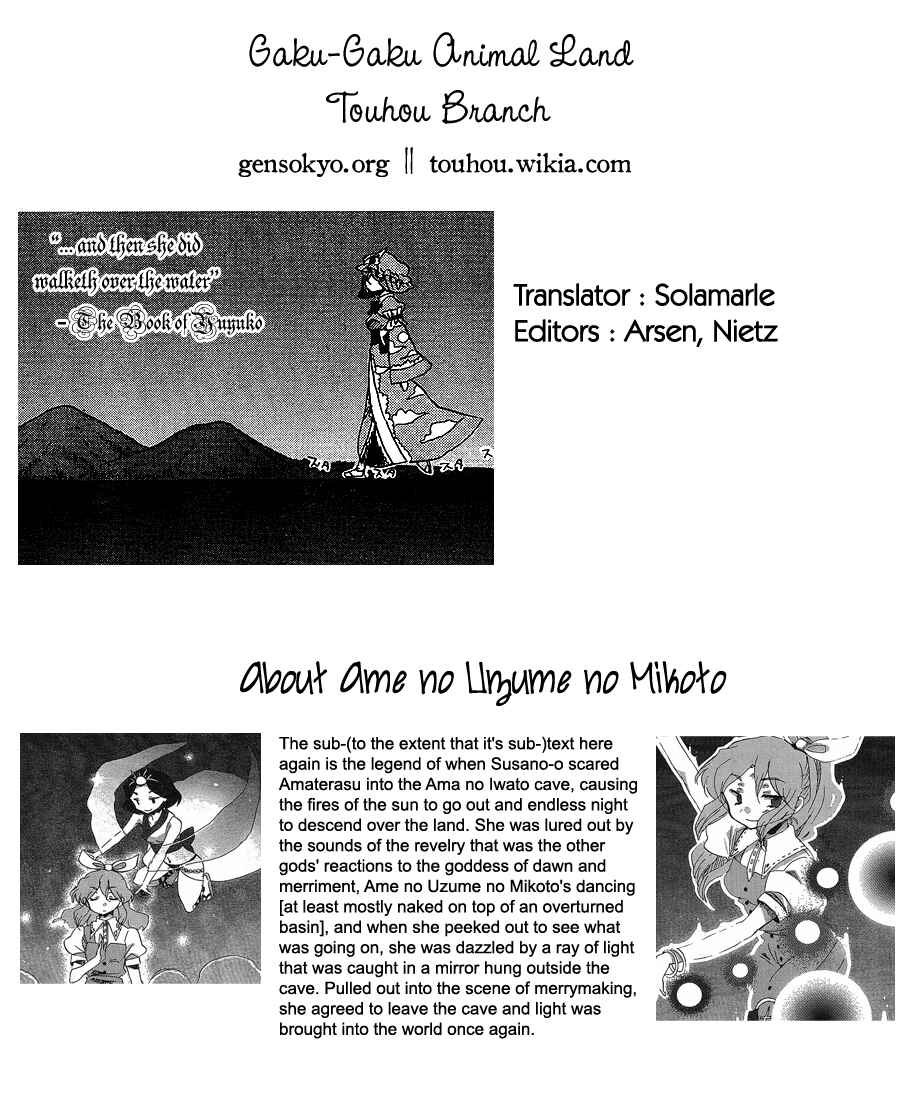 Page 29 Chapter 16 Touhou Bougetsushou ~ Silent Sinner in Blue.