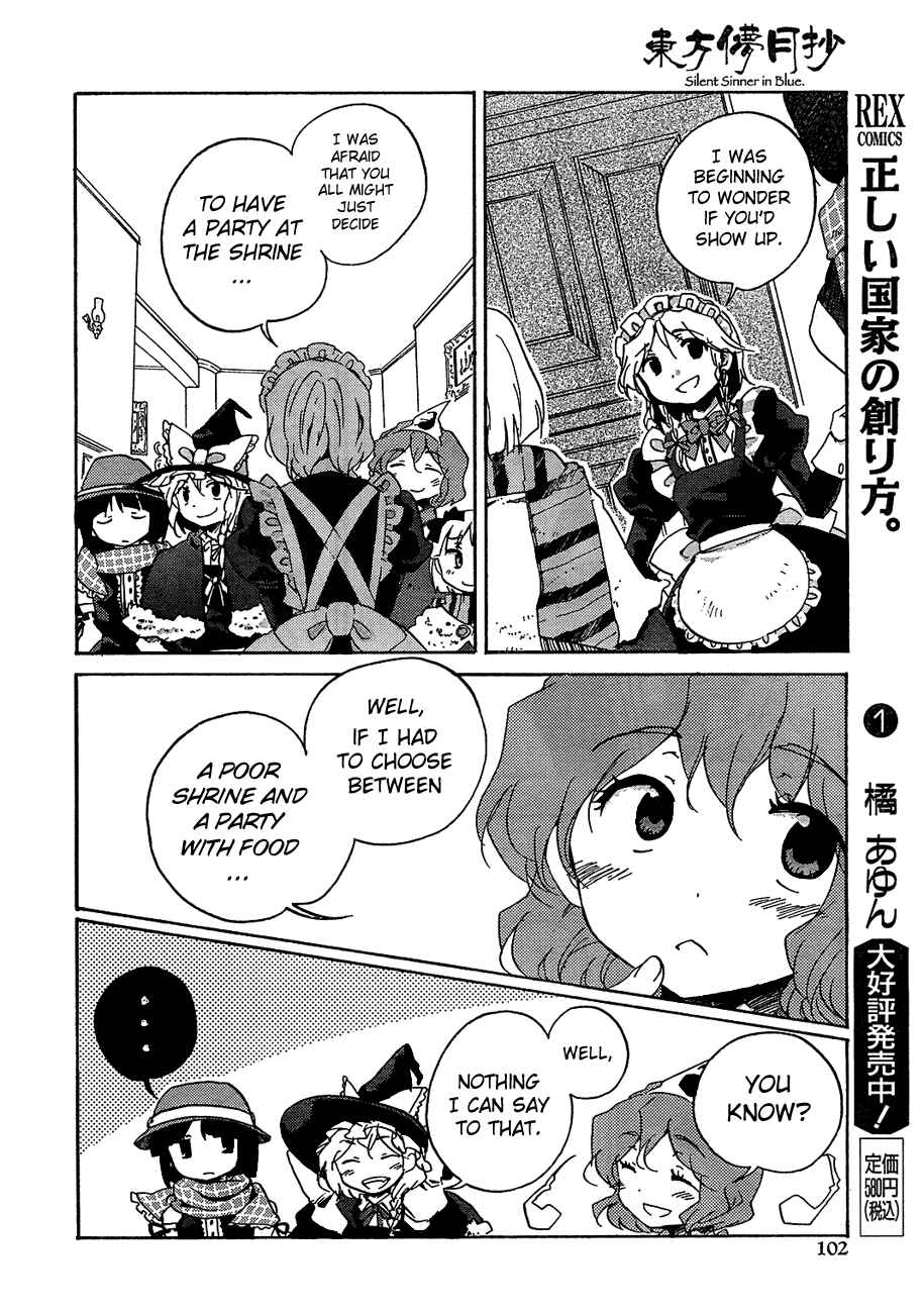 Page 10 Chapter 9 Touhou Bougetsushou ~ Silent Sinner in Blue.