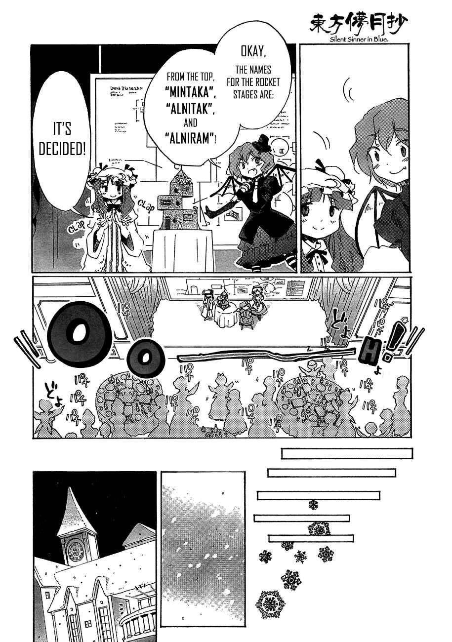 Page 19 Chapter 9 Touhou Bougetsushou ~ Silent Sinner in Blue.