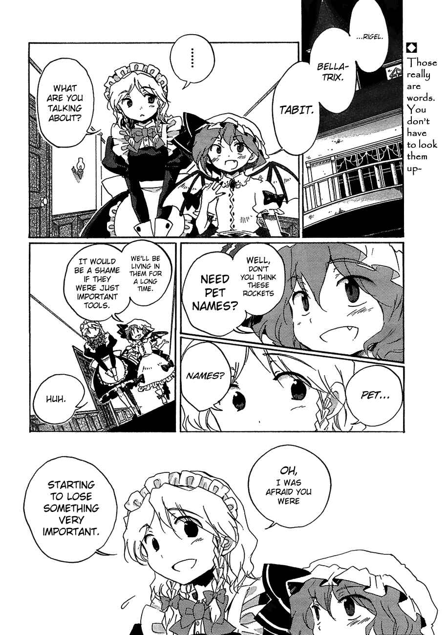Page 2 Chapter 9 Touhou Bougetsushou ~ Silent Sinner in Blue.