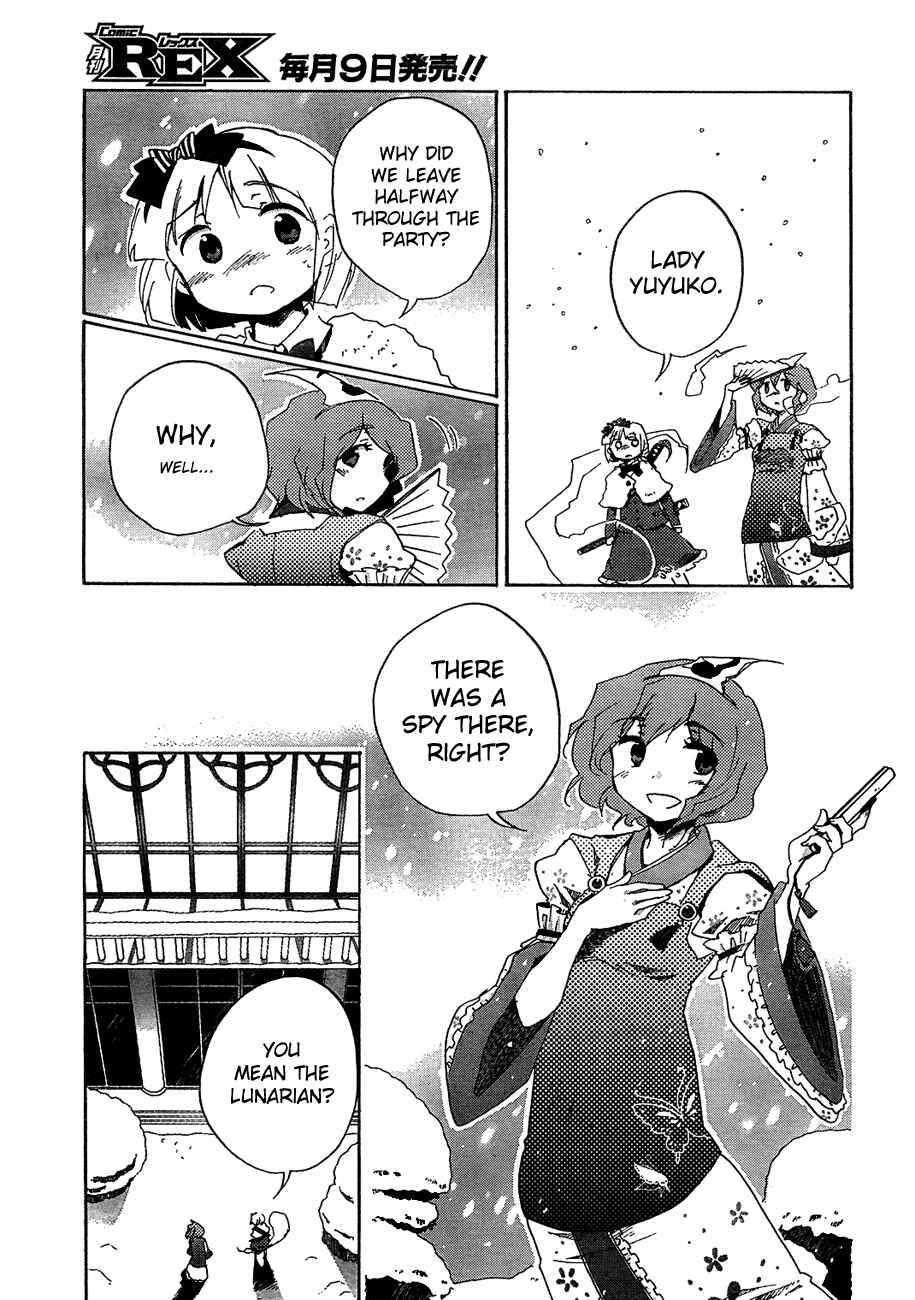 Page 20 Chapter 9 Touhou Bougetsushou ~ Silent Sinner in Blue.
