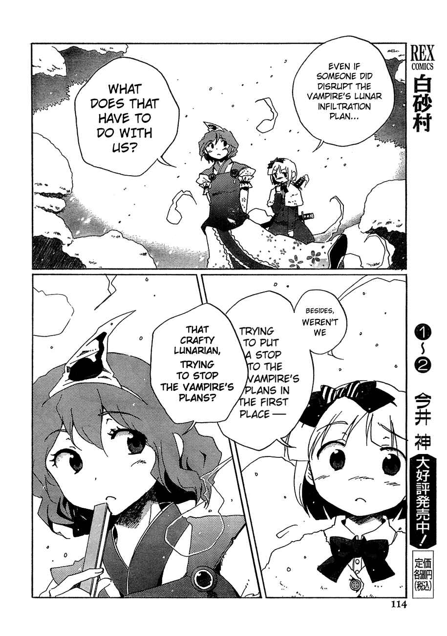 Page 21 Chapter 9 Touhou Bougetsushou ~ Silent Sinner in Blue.