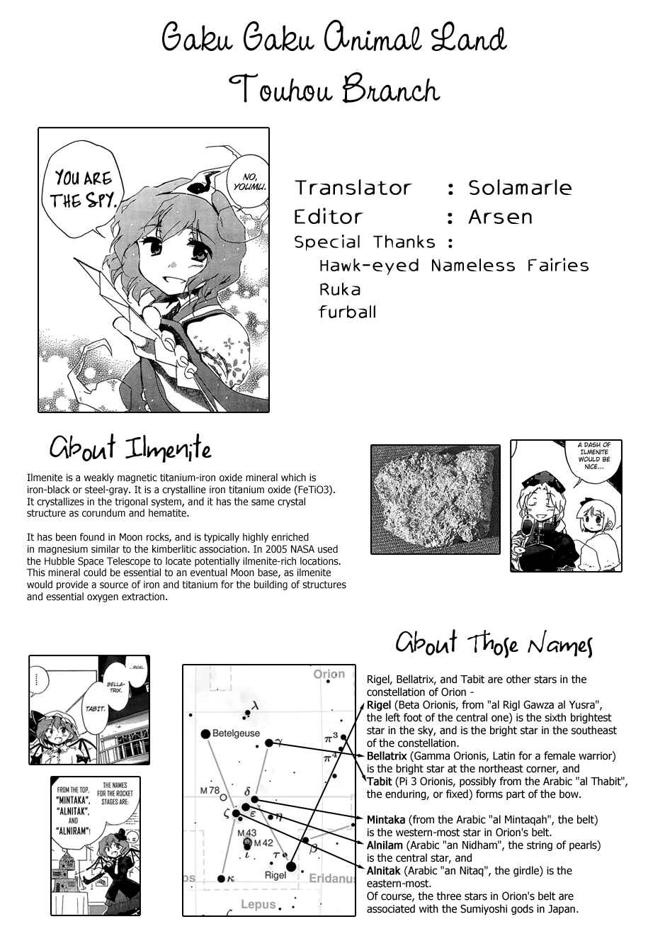Page 24 Chapter 9 Touhou Bougetsushou ~ Silent Sinner in Blue.
