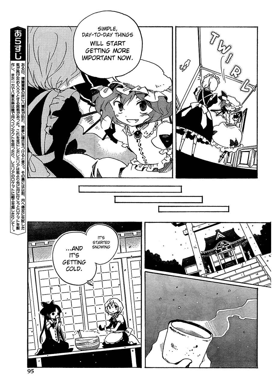 Page 3 Chapter 9 Touhou Bougetsushou ~ Silent Sinner in Blue.
