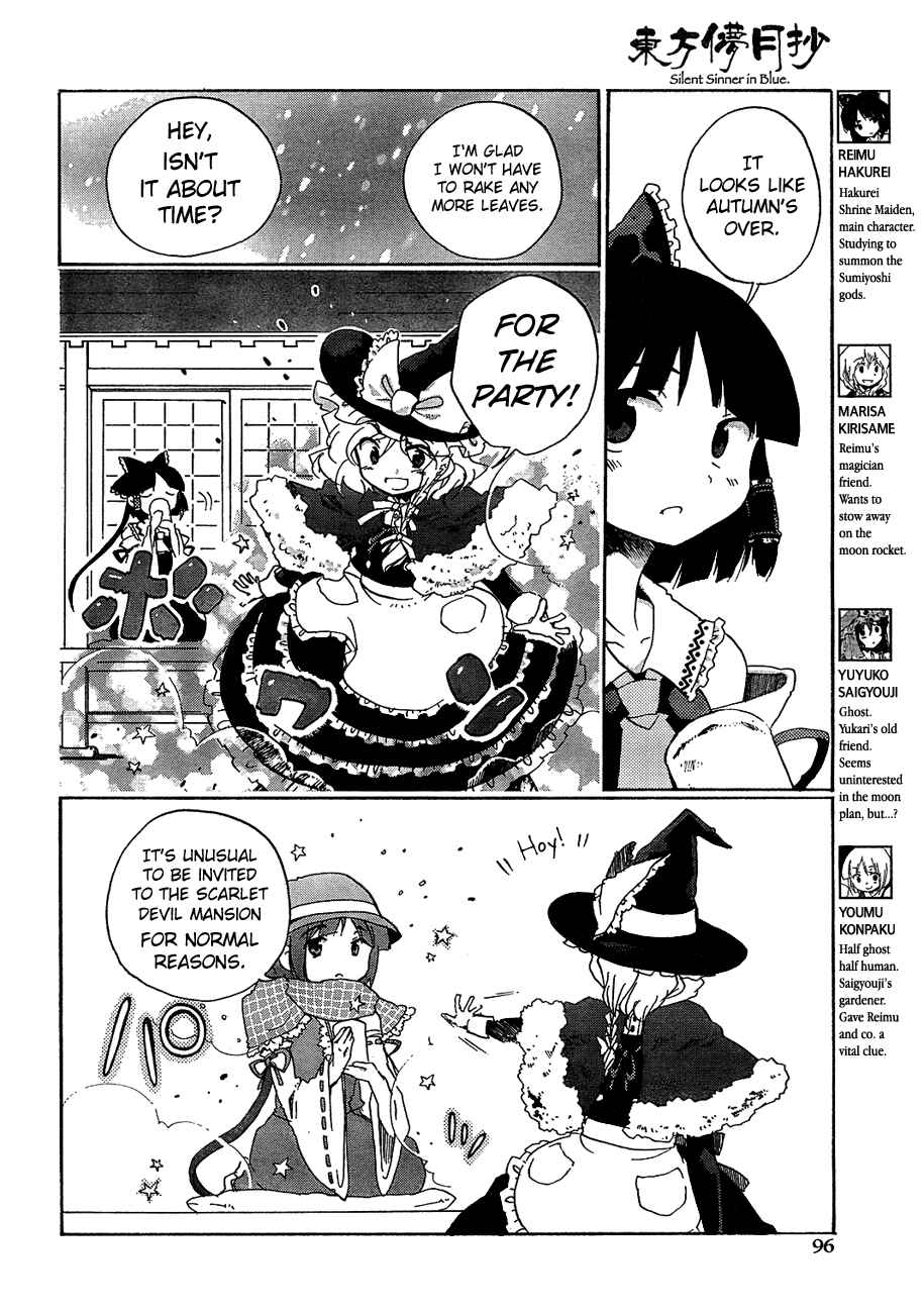 Page 4 Chapter 9 Touhou Bougetsushou ~ Silent Sinner in Blue.