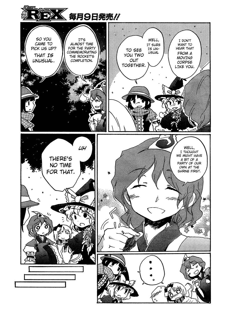 Page 7 Chapter 9 Touhou Bougetsushou ~ Silent Sinner in Blue.