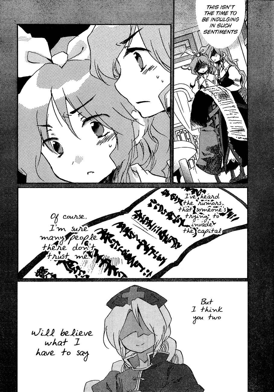 Page 13 Chapter 8 Touhou Bougetsushou ~ Silent Sinner in Blue.