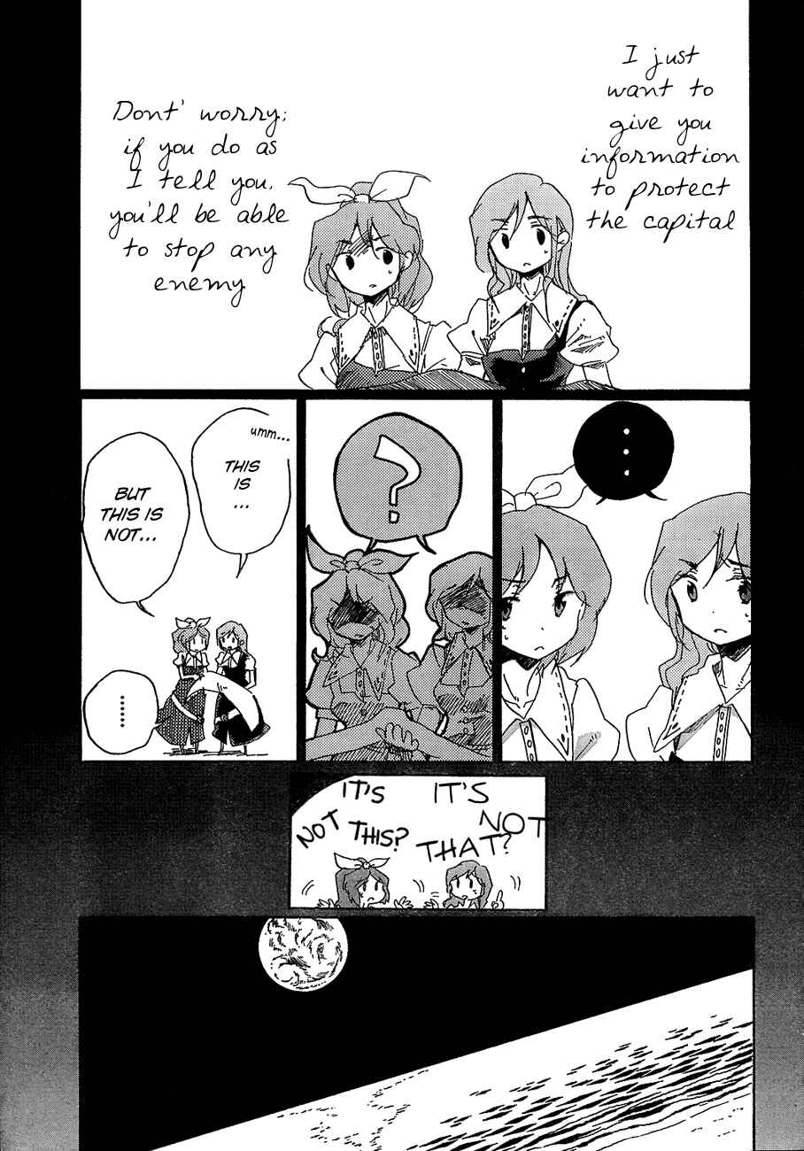 Page 14 Chapter 8 Touhou Bougetsushou ~ Silent Sinner in Blue.