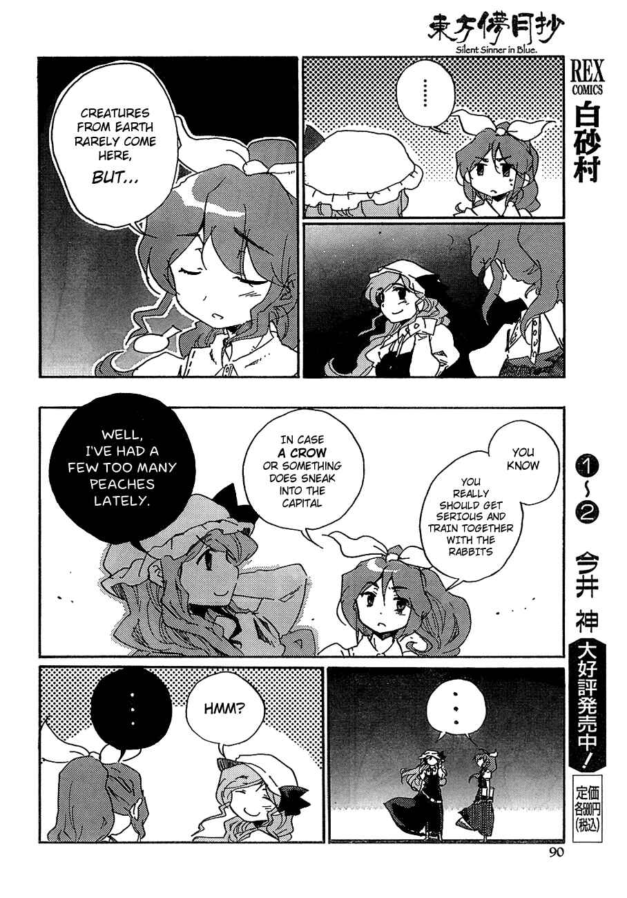 Page 19 Chapter 8 Touhou Bougetsushou ~ Silent Sinner in Blue.