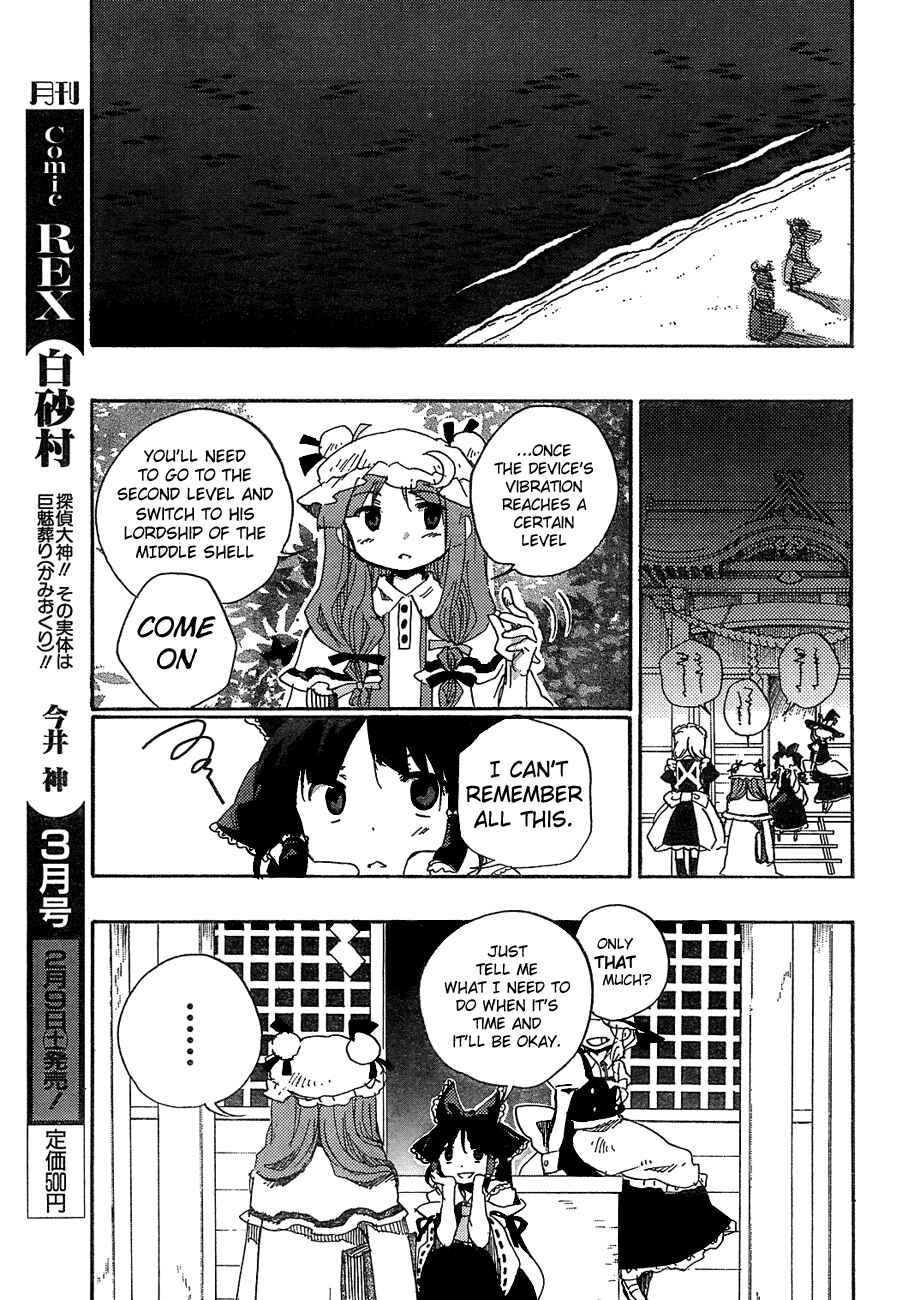 Page 20 Chapter 8 Touhou Bougetsushou ~ Silent Sinner in Blue.