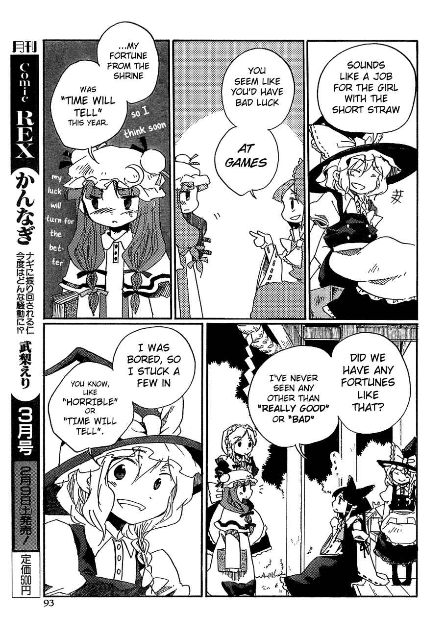 Page 22 Chapter 8 Touhou Bougetsushou ~ Silent Sinner in Blue.