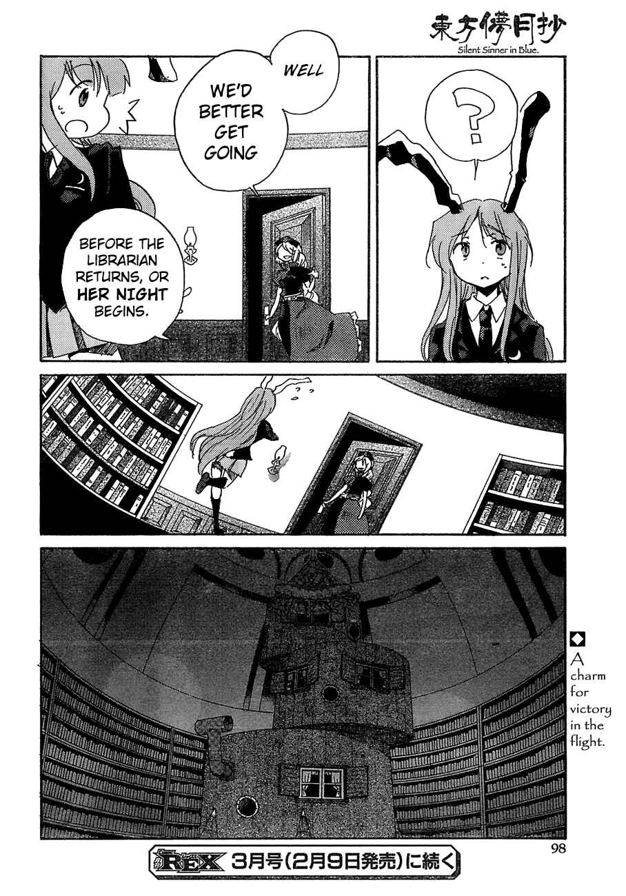 Page 27 Chapter 8 Touhou Bougetsushou ~ Silent Sinner in Blue.