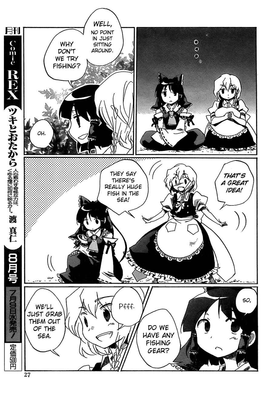 Page 11 Chapter 12 Touhou Bougetsushou ~ Silent Sinner in Blue.