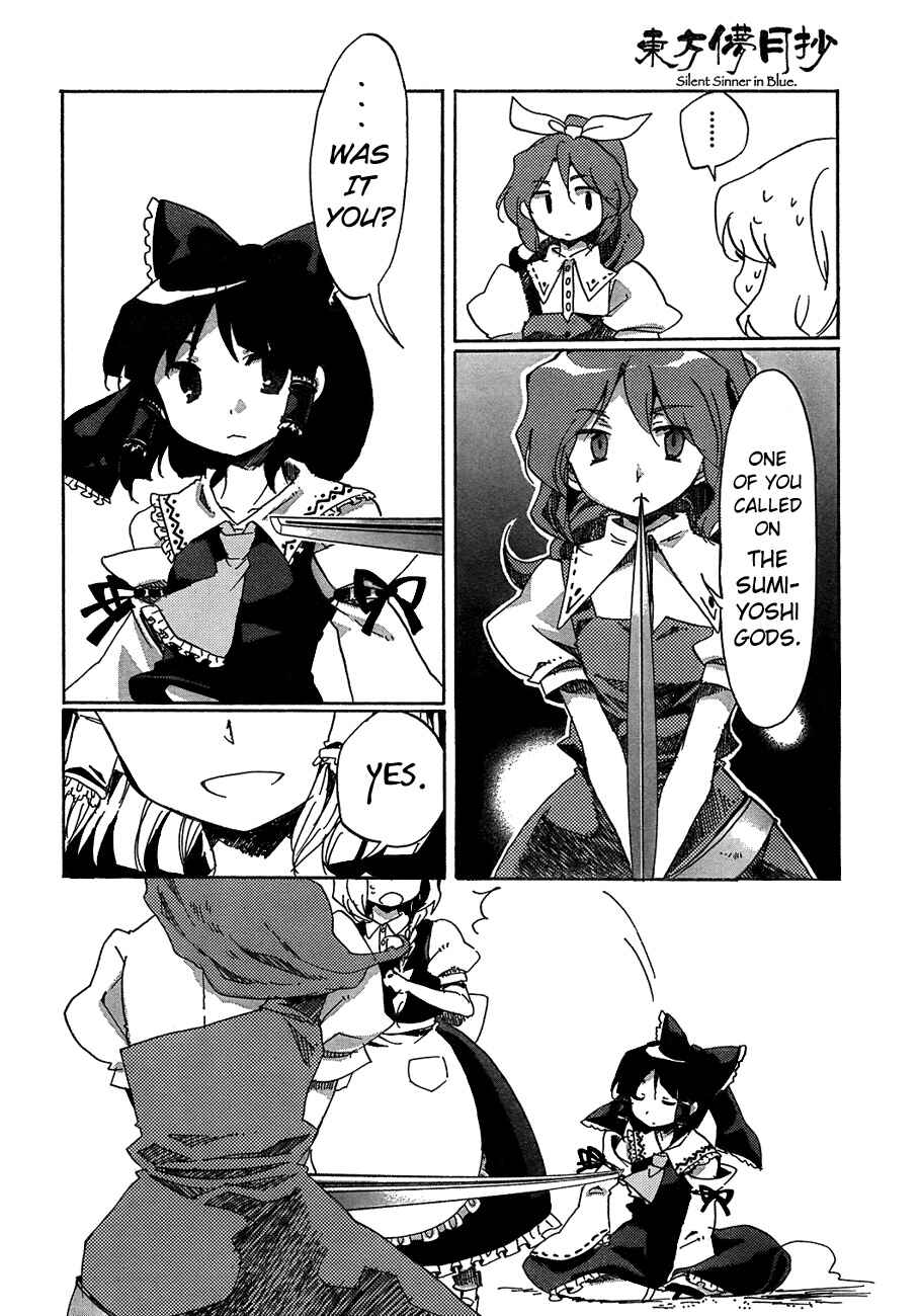 Page 14 Chapter 12 Touhou Bougetsushou ~ Silent Sinner in Blue.