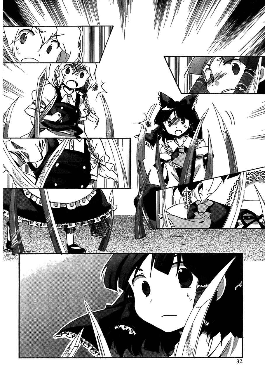 Page 16 Chapter 12 Touhou Bougetsushou ~ Silent Sinner in Blue.