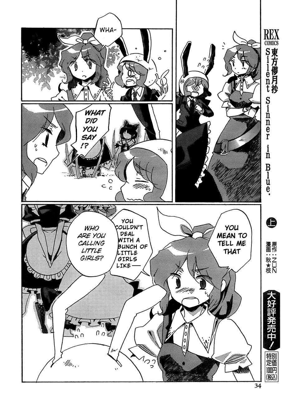 Page 18 Chapter 12 Touhou Bougetsushou ~ Silent Sinner in Blue.