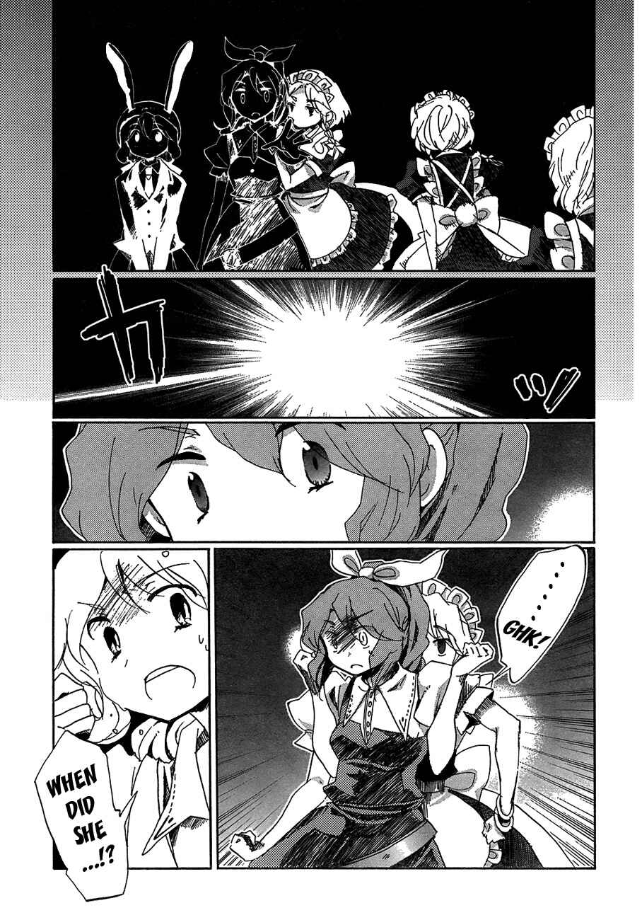 Page 23 Chapter 12 Touhou Bougetsushou ~ Silent Sinner in Blue.