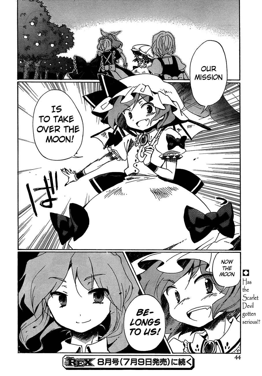 Page 28 Chapter 12 Touhou Bougetsushou ~ Silent Sinner in Blue.