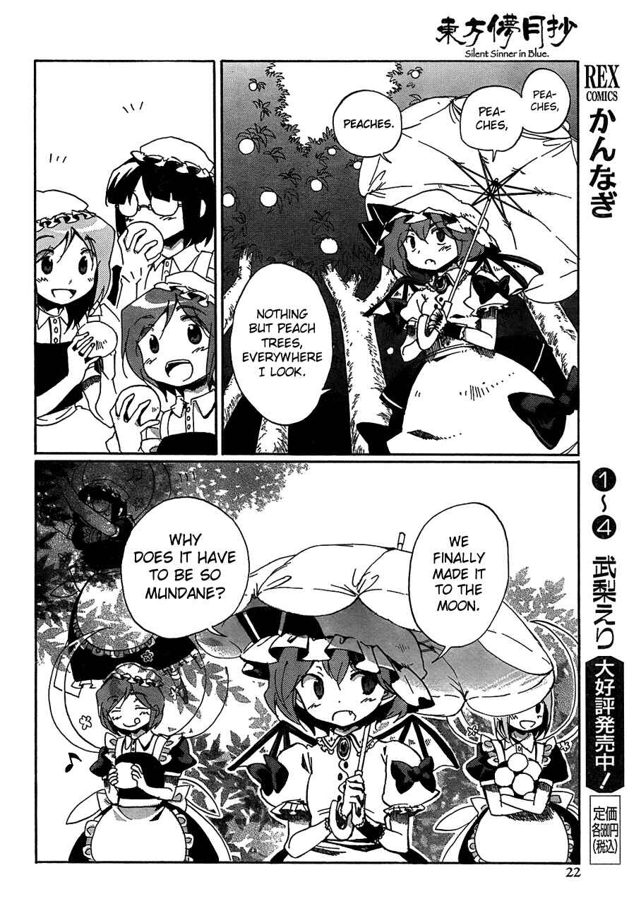 Page 6 Chapter 12 Touhou Bougetsushou ~ Silent Sinner in Blue.