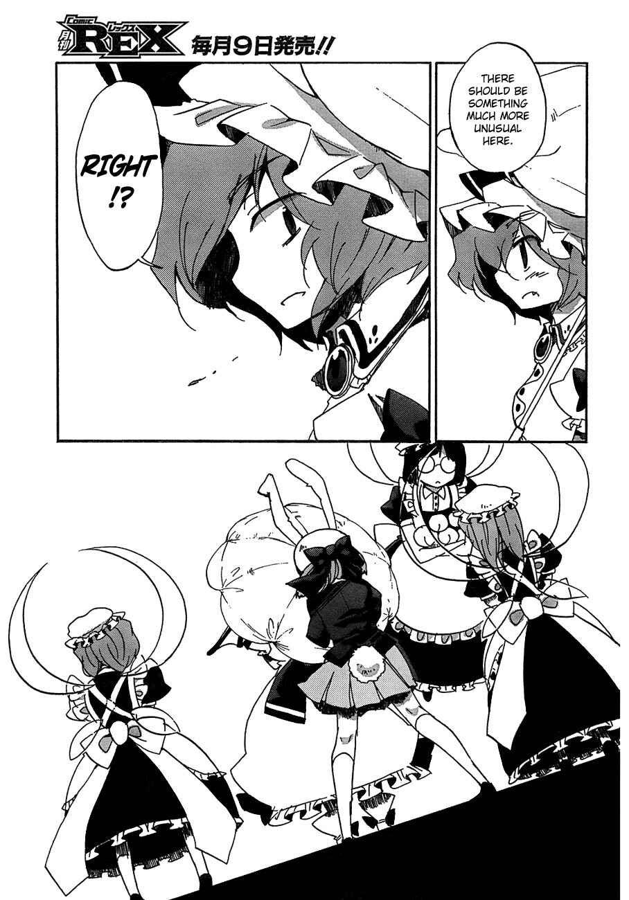 Page 7 Chapter 12 Touhou Bougetsushou ~ Silent Sinner in Blue.