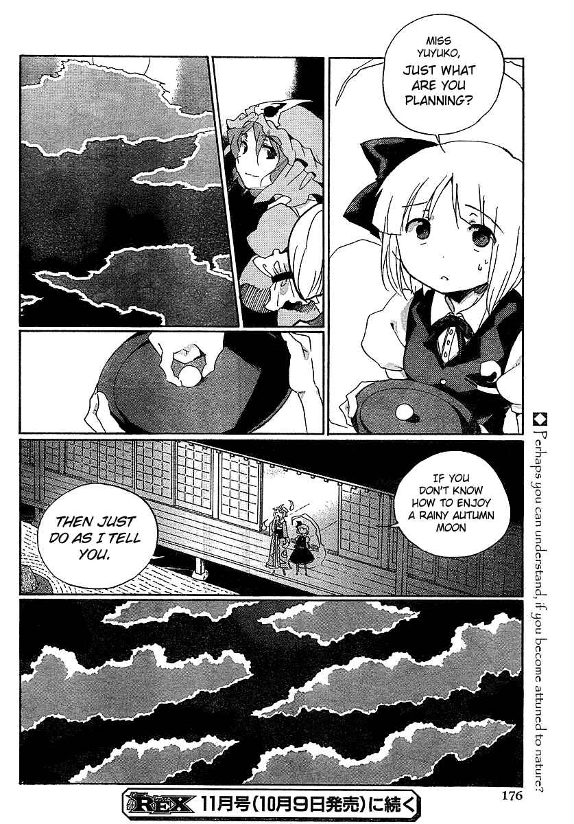 Page 24 Chapter 4 Touhou Bougetsushou ~ Silent Sinner in Blue.