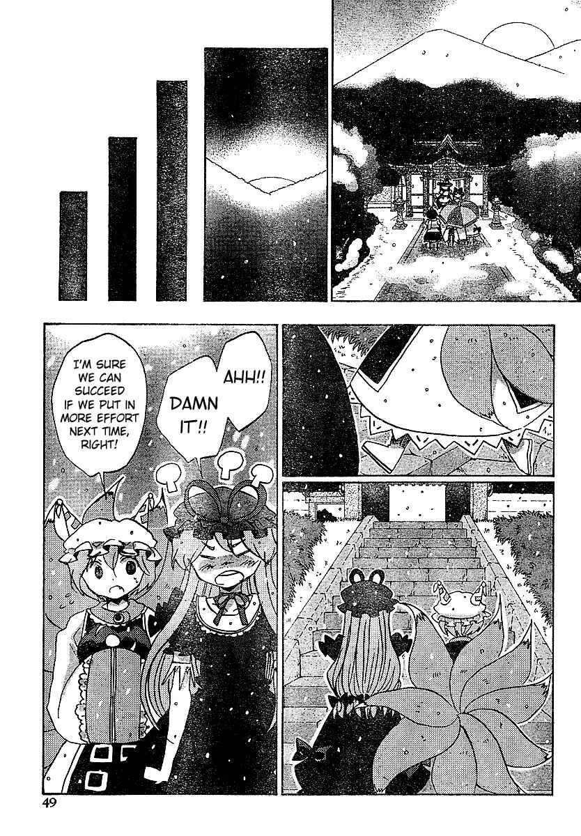 Page 11 Chapter 21 Touhou Bougetsushou ~ Silent Sinner in Blue.