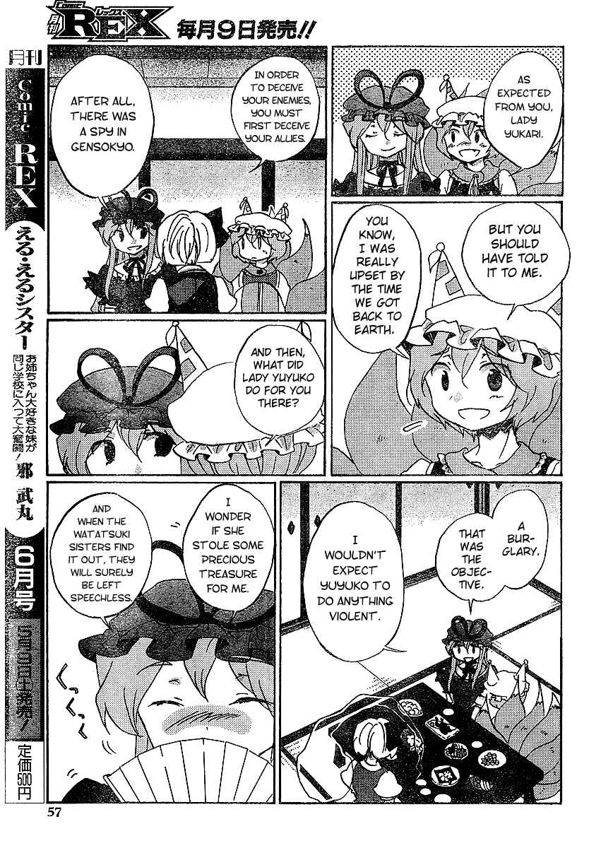 Page 19 Chapter 21 Touhou Bougetsushou ~ Silent Sinner in Blue.