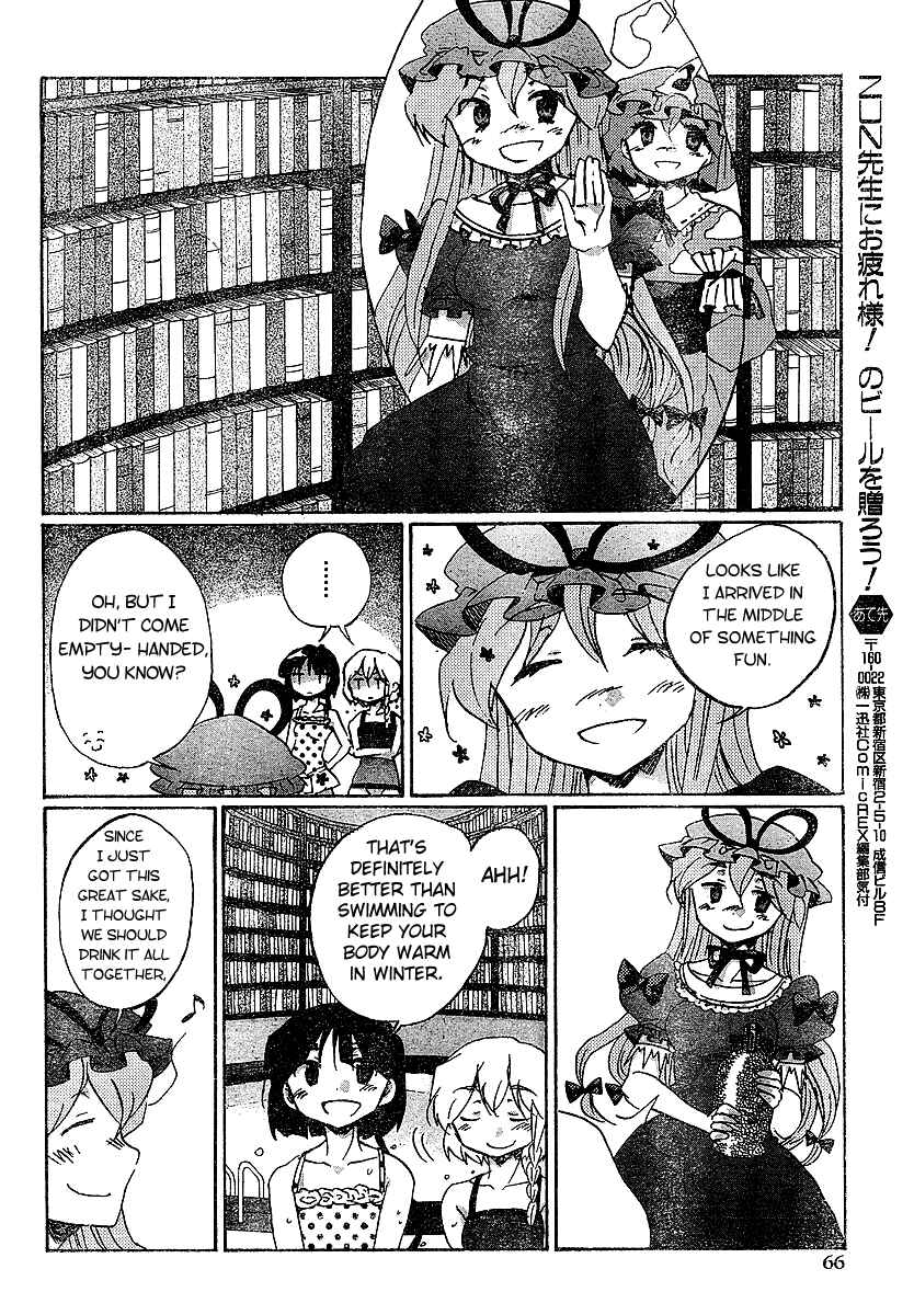 Page 28 Chapter 21 Touhou Bougetsushou ~ Silent Sinner in Blue.