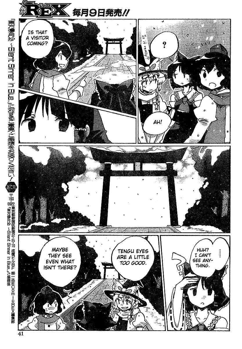 Page 3 Chapter 21 Touhou Bougetsushou ~ Silent Sinner in Blue.