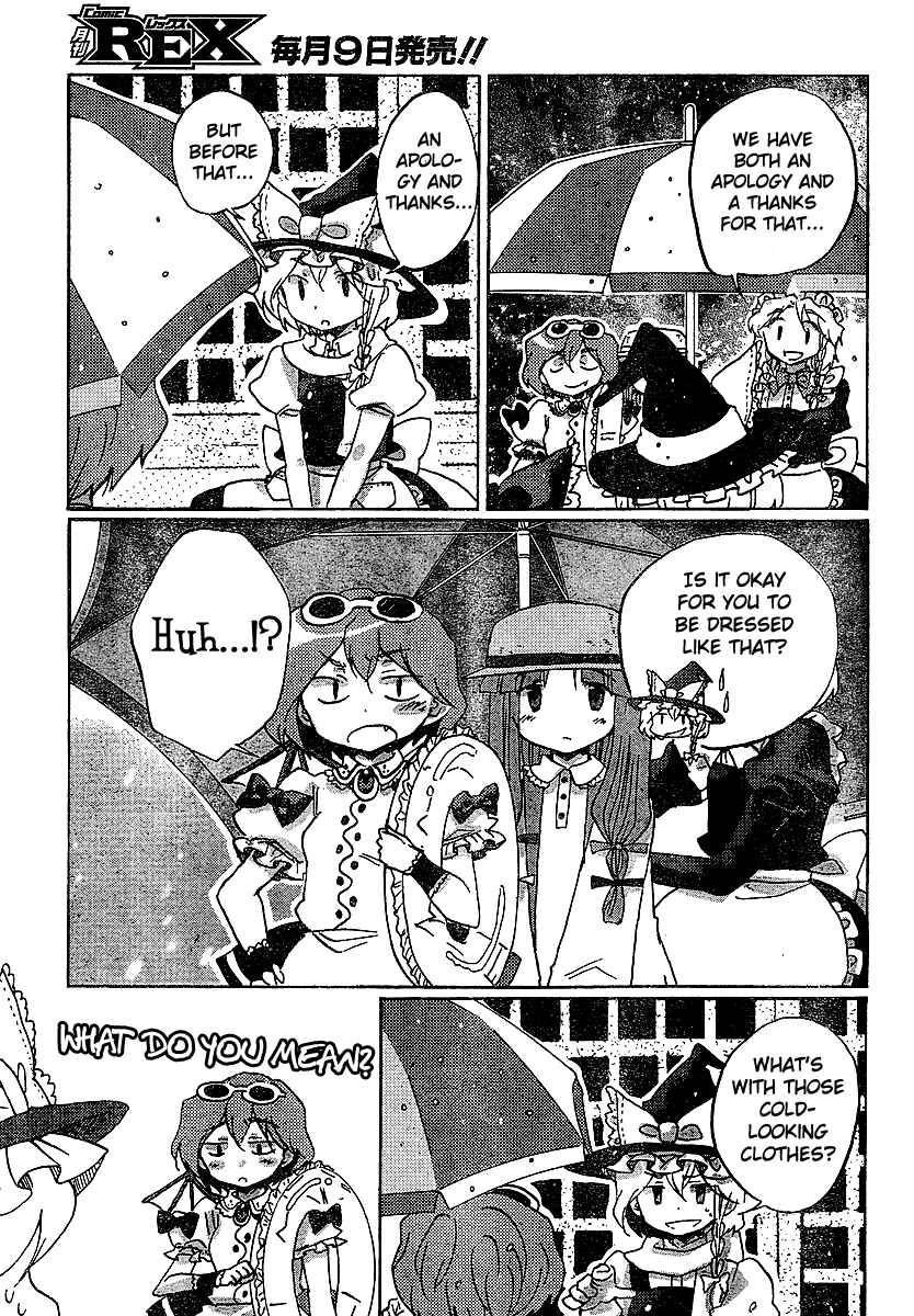 Page 7 Chapter 21 Touhou Bougetsushou ~ Silent Sinner in Blue.