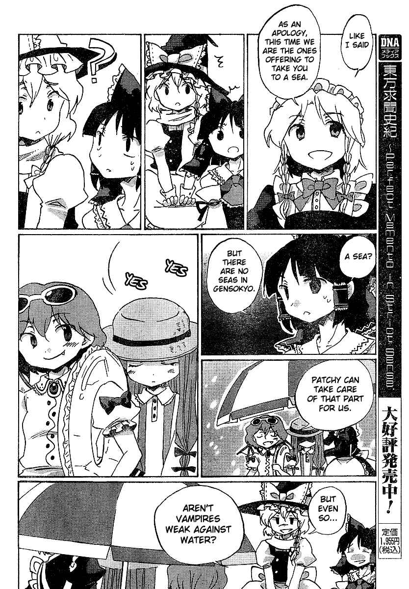 Page 8 Chapter 21 Touhou Bougetsushou ~ Silent Sinner in Blue.