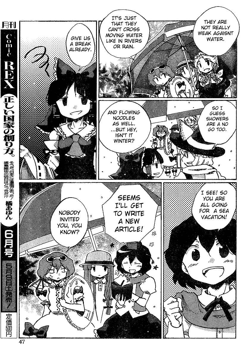 Page 9 Chapter 21 Touhou Bougetsushou ~ Silent Sinner in Blue.
