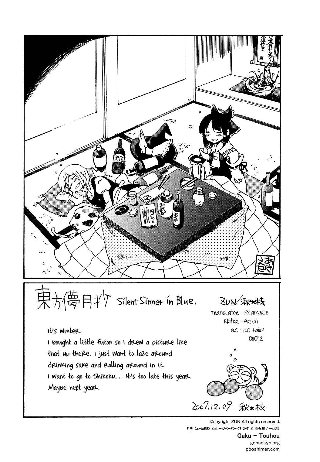 Page 26 Chapter 7 Touhou Bougetsushou ~ Silent Sinner in Blue.