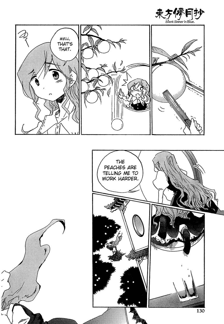 Page 7 Chapter 7 Touhou Bougetsushou ~ Silent Sinner in Blue.