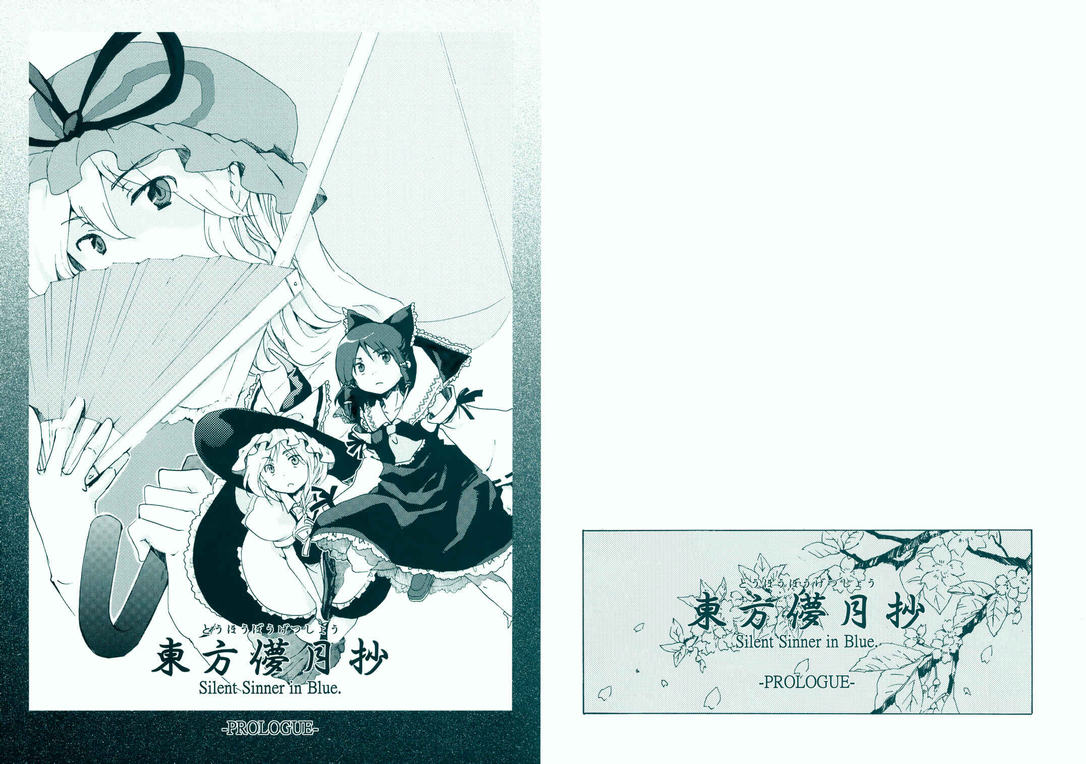 Page 1 Chapter 0 Touhou Bougetsushou ~ Silent Sinner in Blue.