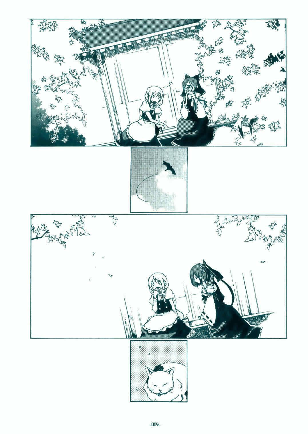 Page 4 Chapter 0 Touhou Bougetsushou ~ Silent Sinner in Blue.