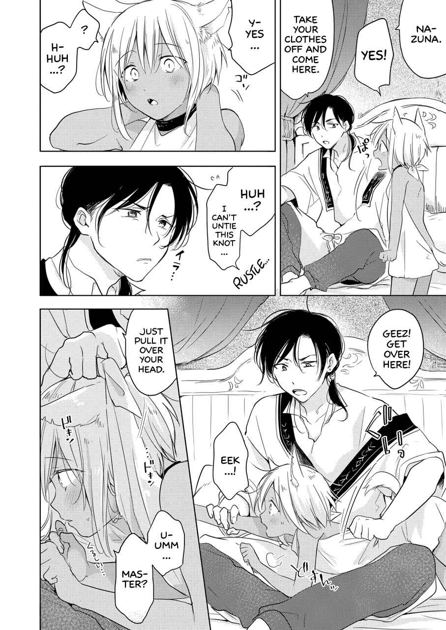 Page 11 Chapter Unknown_9899 Tabunkitto, Ashita no Nazunawa