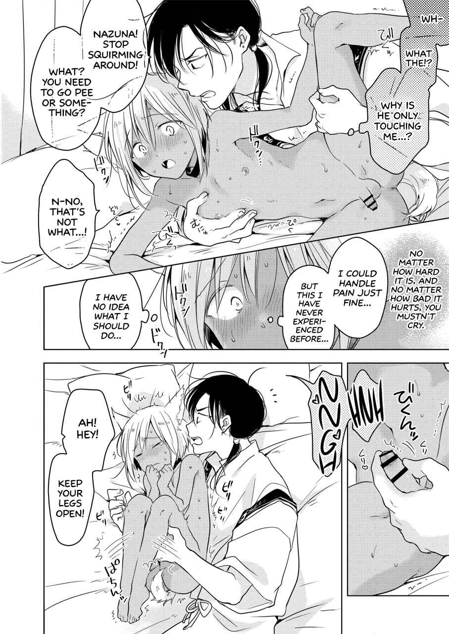 Page 15 Chapter Unknown_9899 Tabunkitto, Ashita no Nazunawa