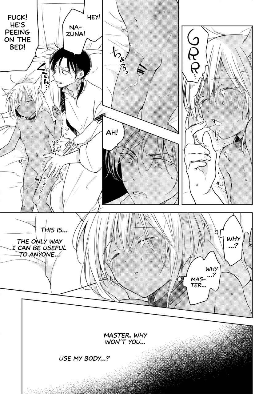 Page 20 Chapter Unknown_9899 Tabunkitto, Ashita no Nazunawa