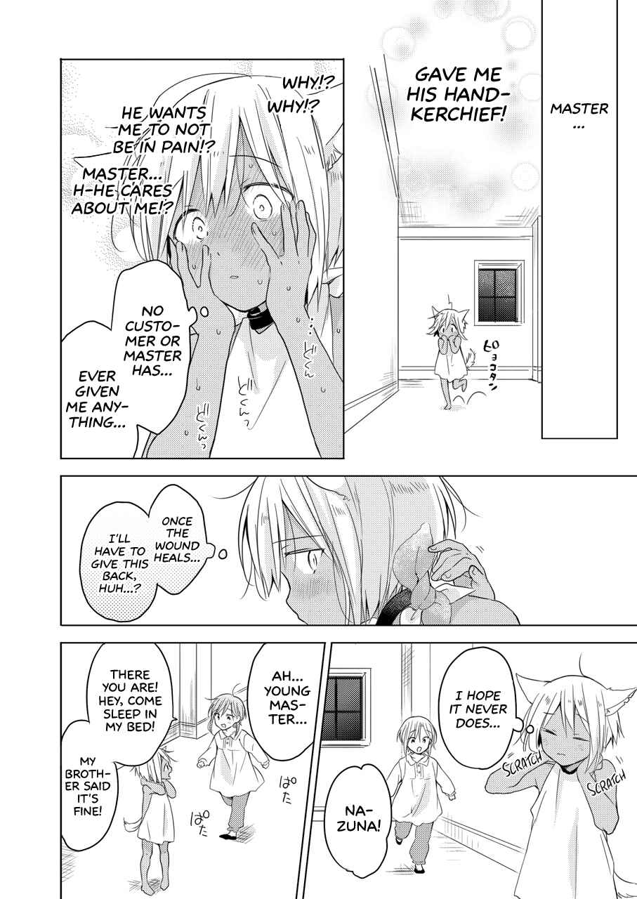 Page 33 Chapter Unknown_9899 Tabunkitto, Ashita no Nazunawa
