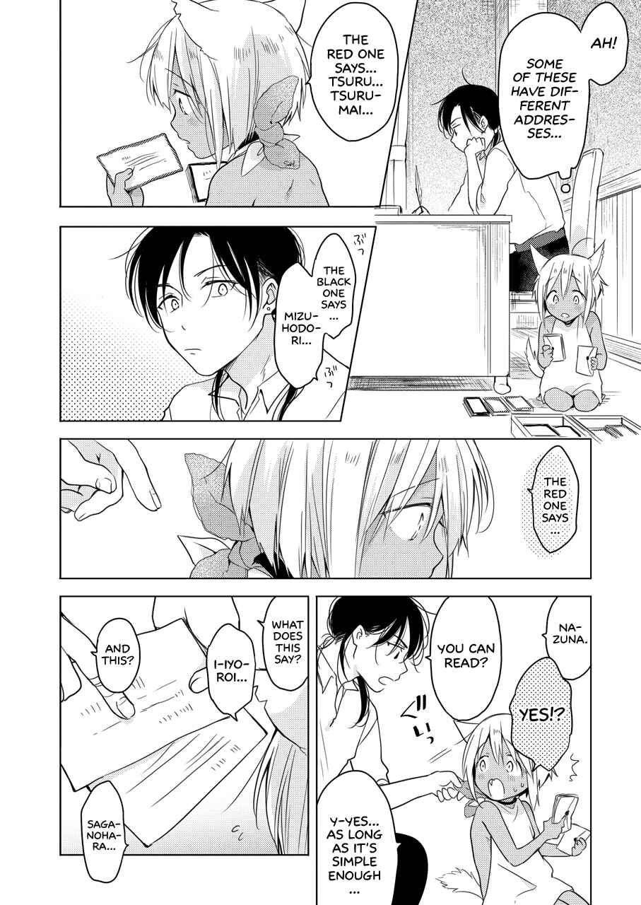 Page 37 Chapter Unknown_9899 Tabunkitto, Ashita no Nazunawa