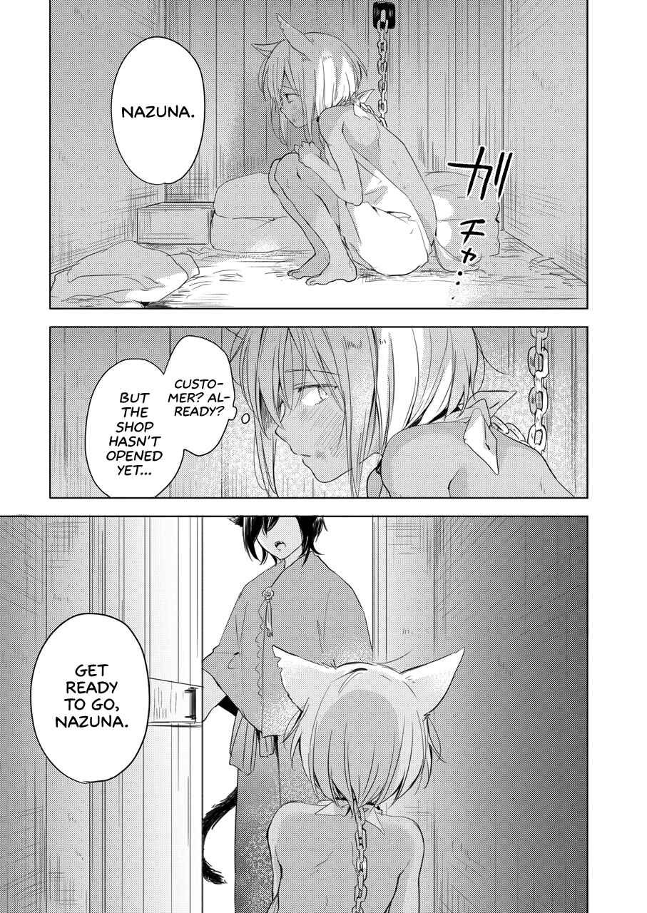 Page 4 Chapter Unknown_9899 Tabunkitto, Ashita no Nazunawa