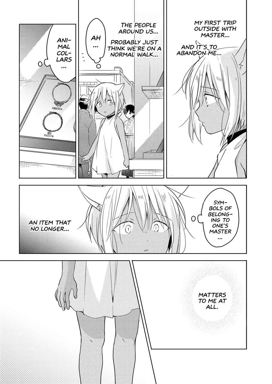 Page 46 Chapter Unknown_9899 Tabunkitto, Ashita no Nazunawa
