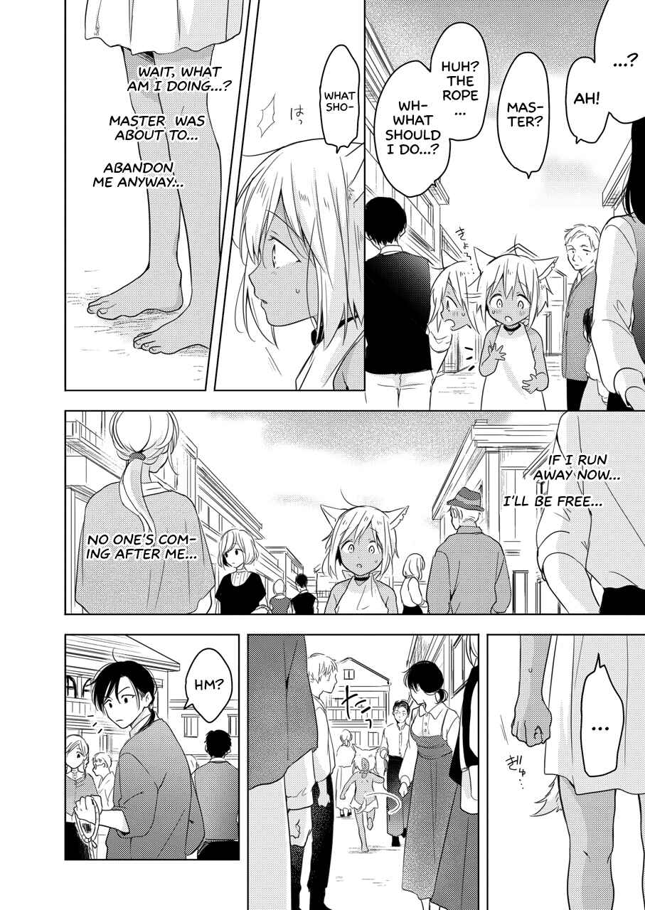 Page 47 Chapter Unknown_9899 Tabunkitto, Ashita no Nazunawa